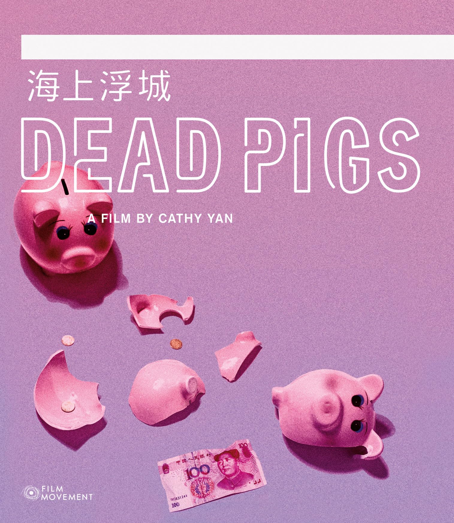 Dead Pigs (Blu-ray)