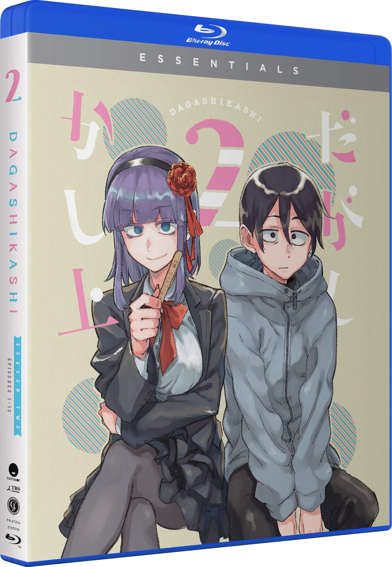 Dagashi Kashi 2: Season 2 (Essentials) (Blu-ray)