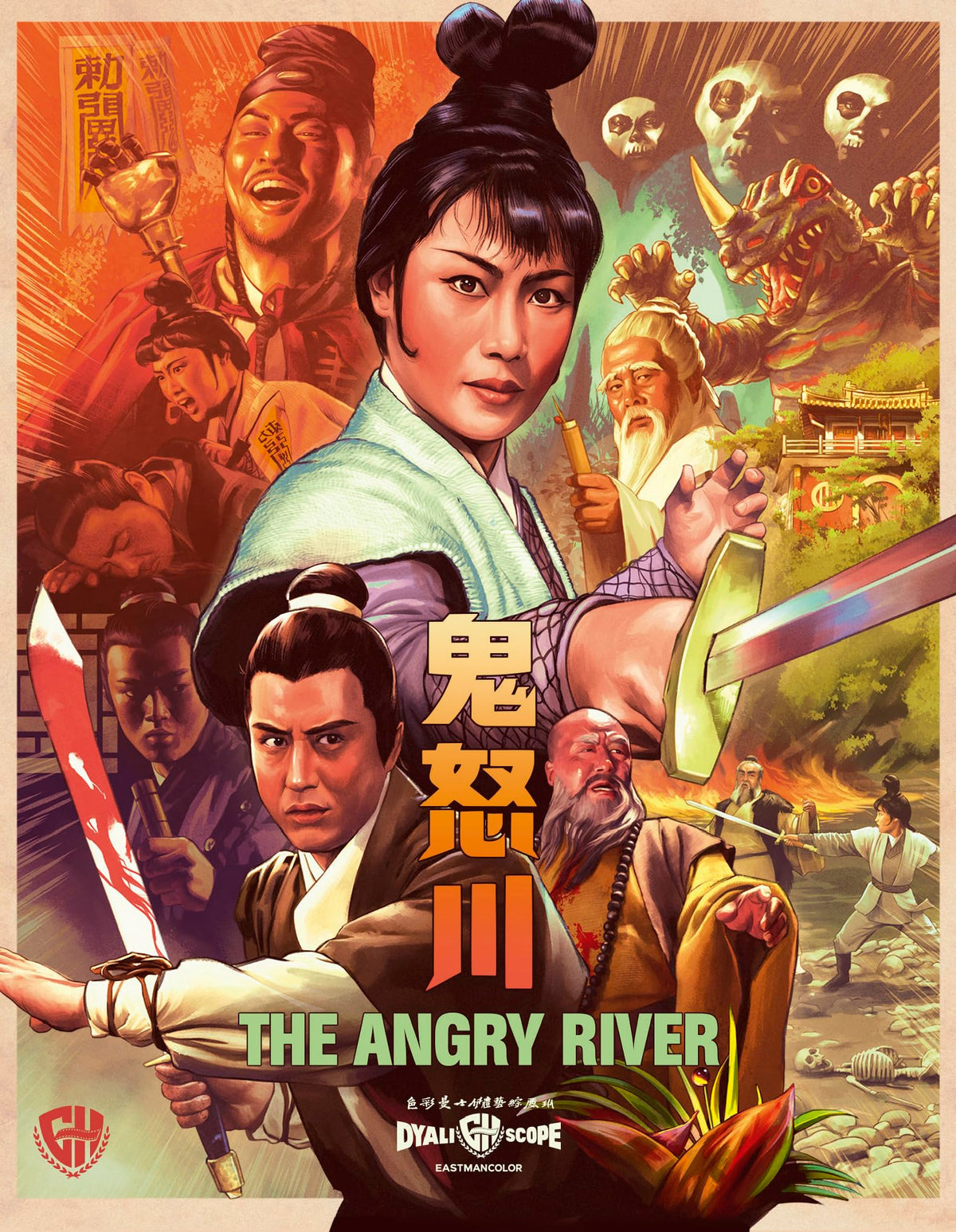 Angry River (Blu-ray)
