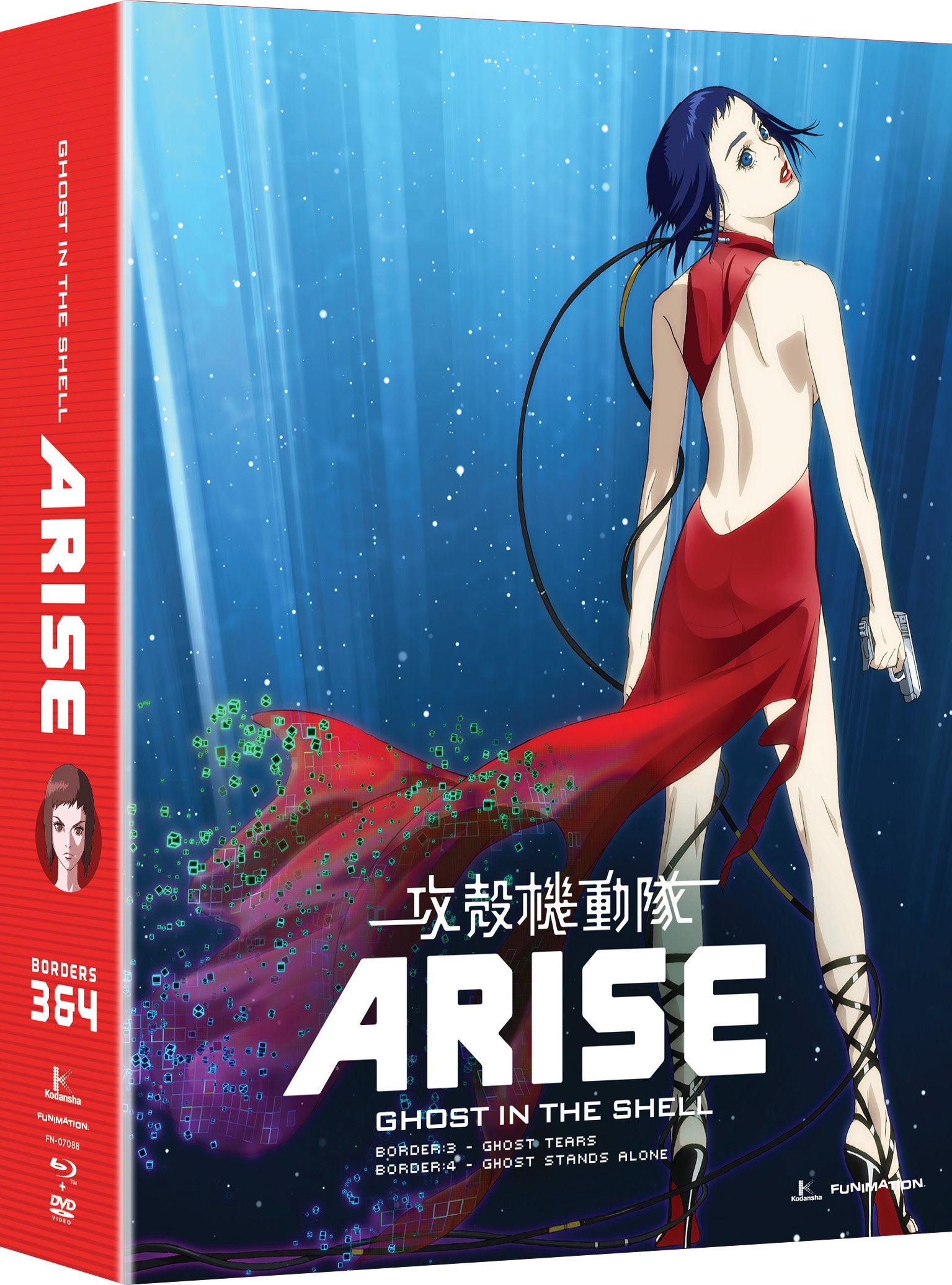 Ghost in the Shell Arise: Borders 3 & 4 (Blu-ray)