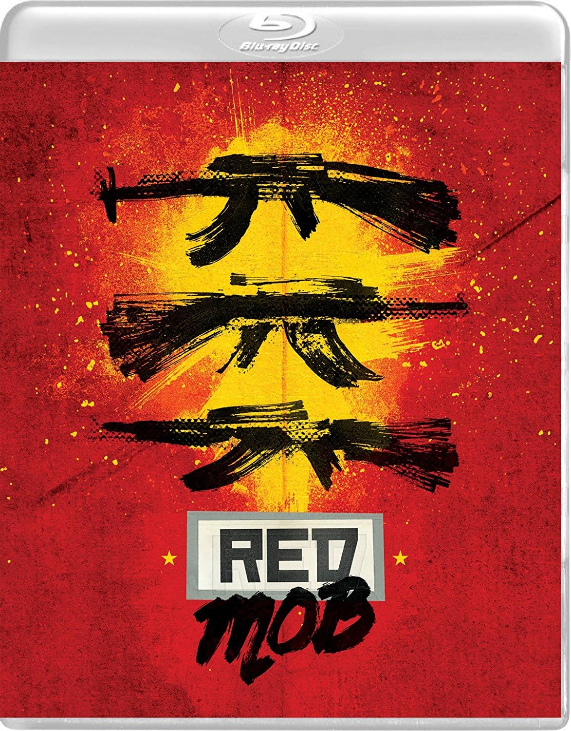 Red Mob (Blu-ray)