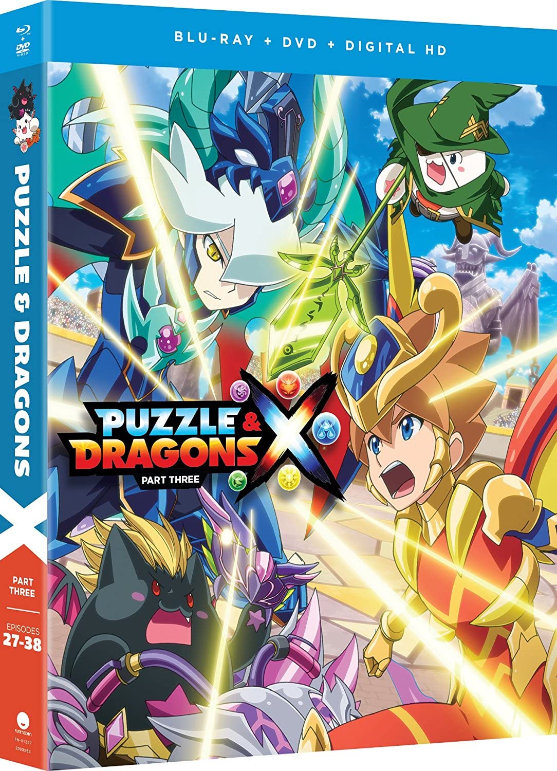 Puzzle & Dragons X: Part 3 (Blu-ray)