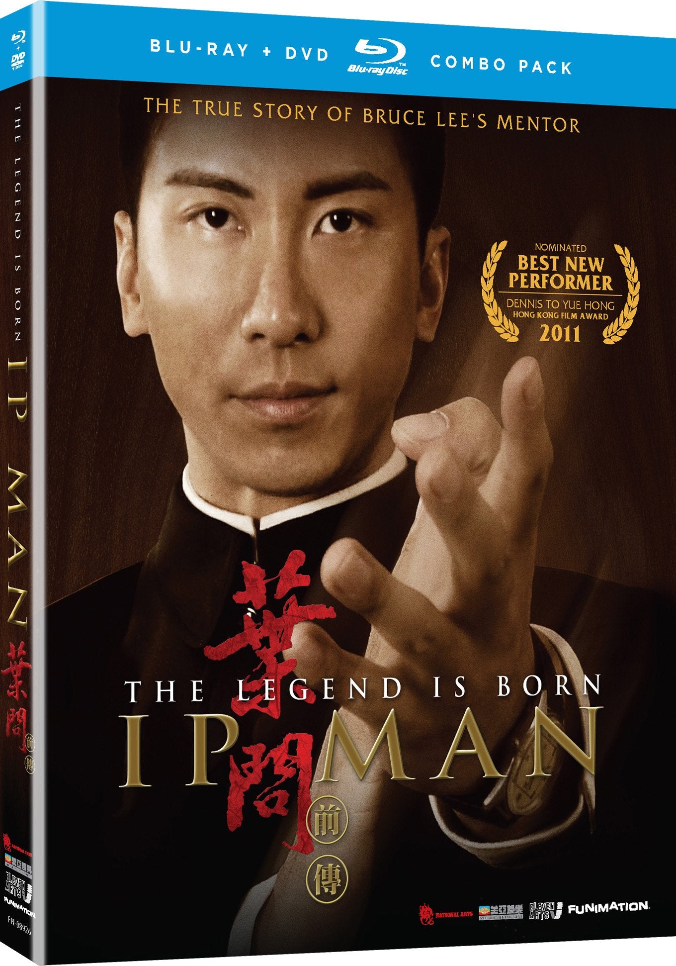 Ip Man: The Legend Is Born (Blu-ray)