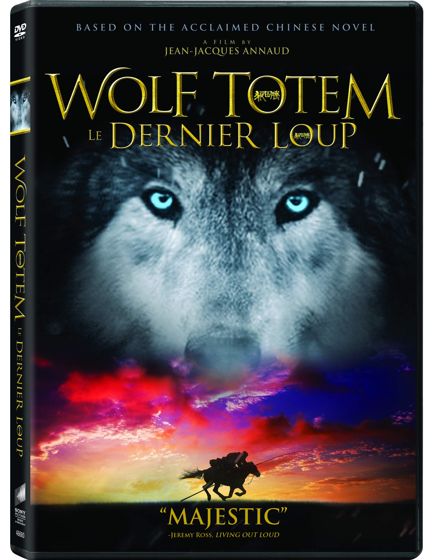 Wolf Totem (DVD)