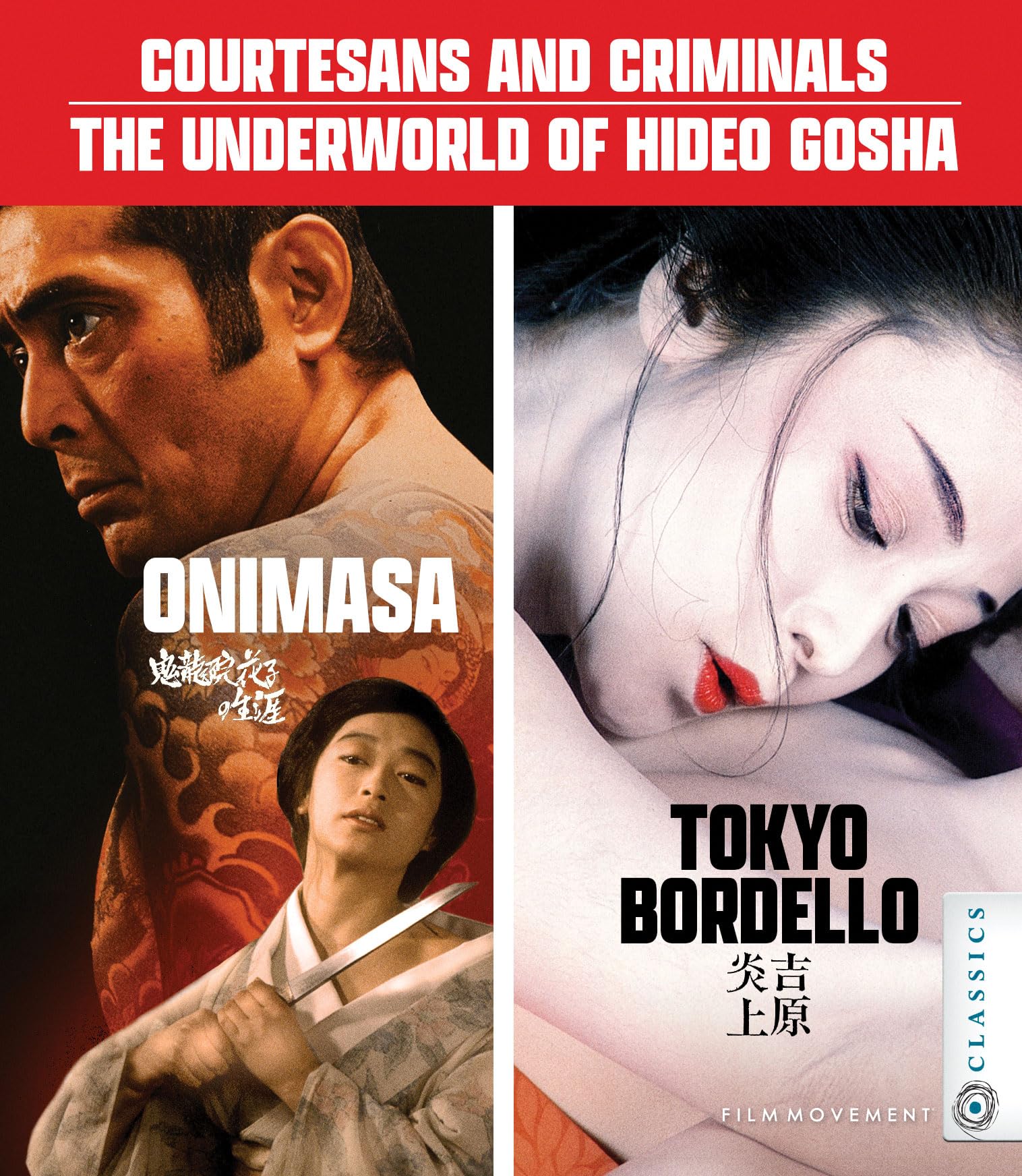 Courtesans & Criminals: The Underworld of Hideo Gosha (Blu-ray)