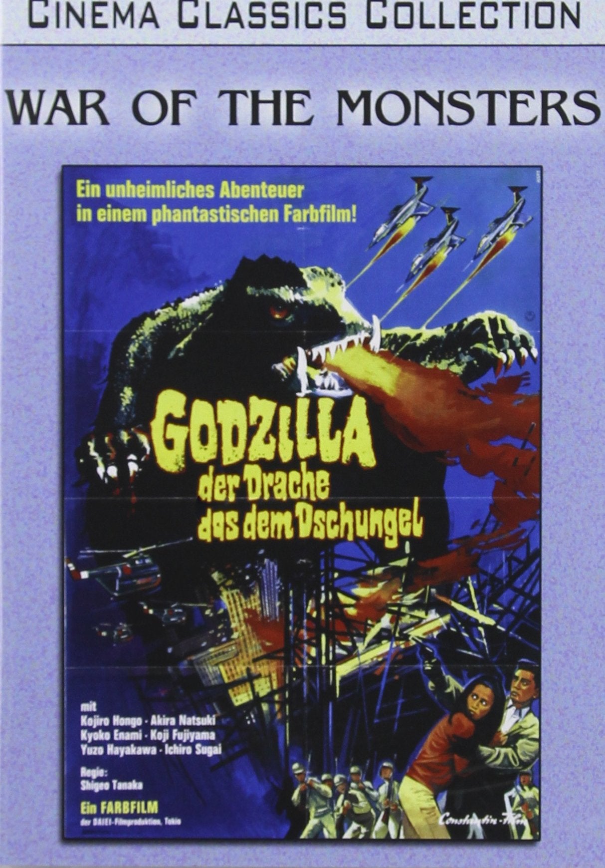 War of the Monsters (DVD)