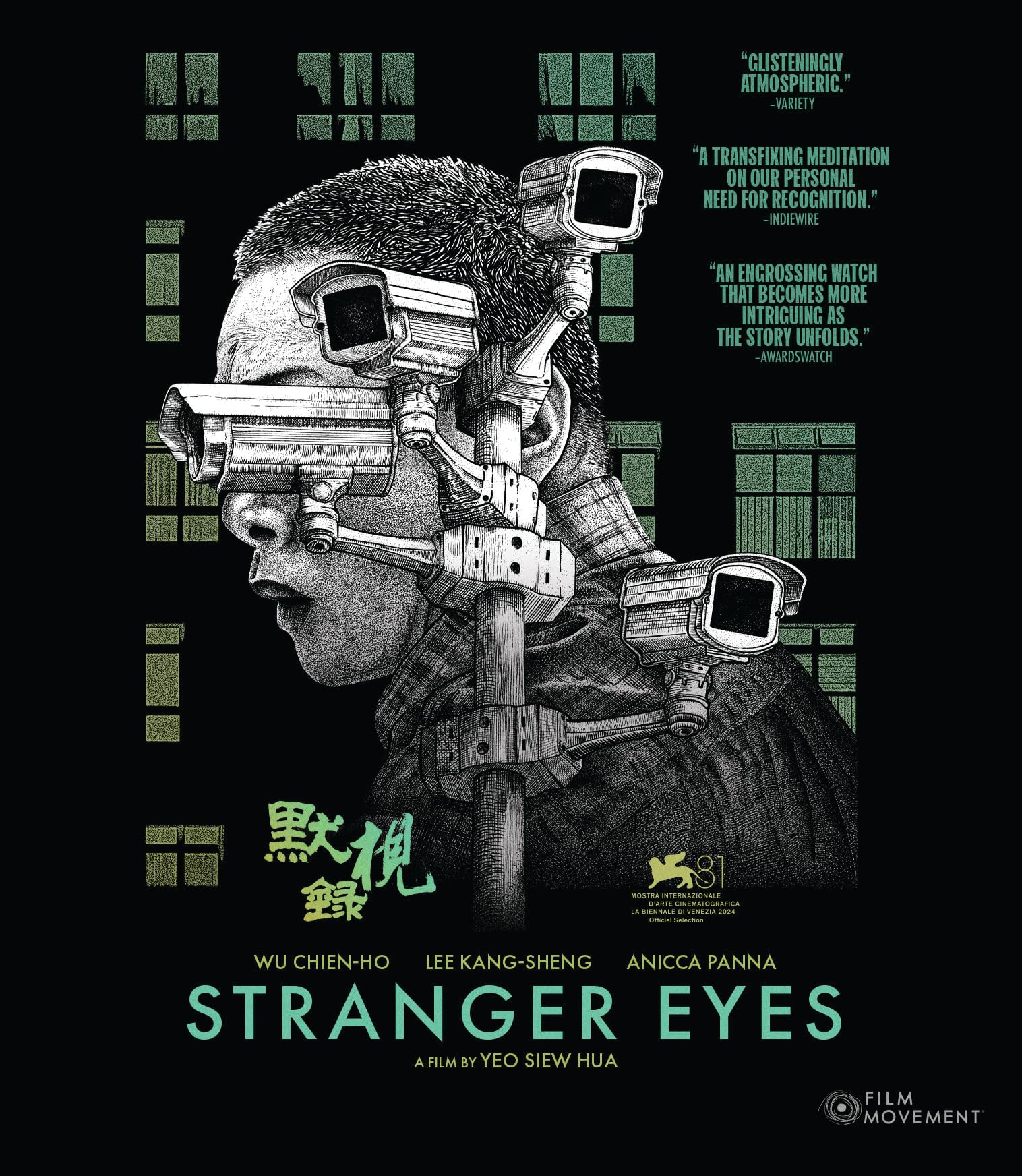 Stranger Eyes (Blu-ray)