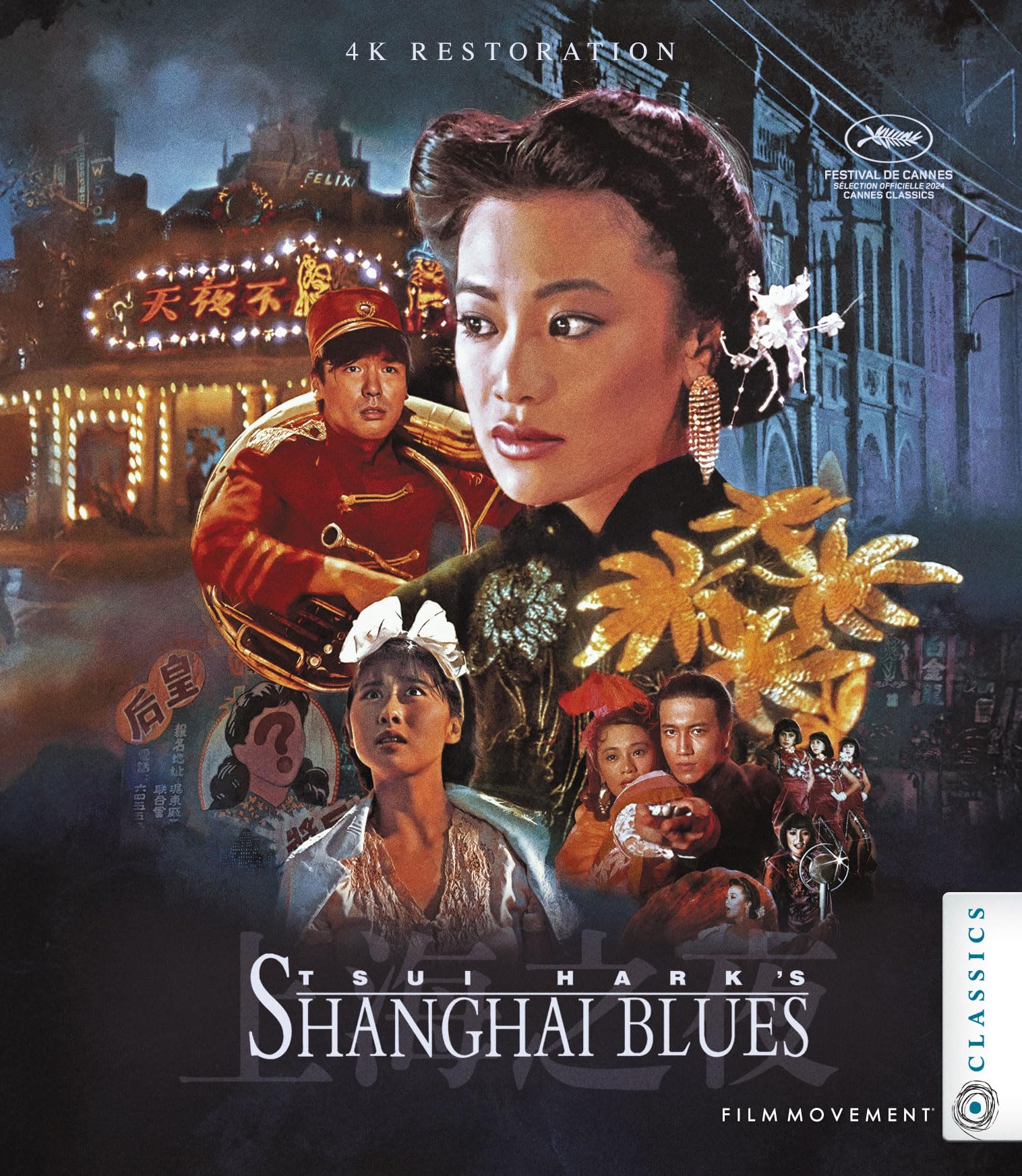 Shanghai Blues (4K Ultra HD)