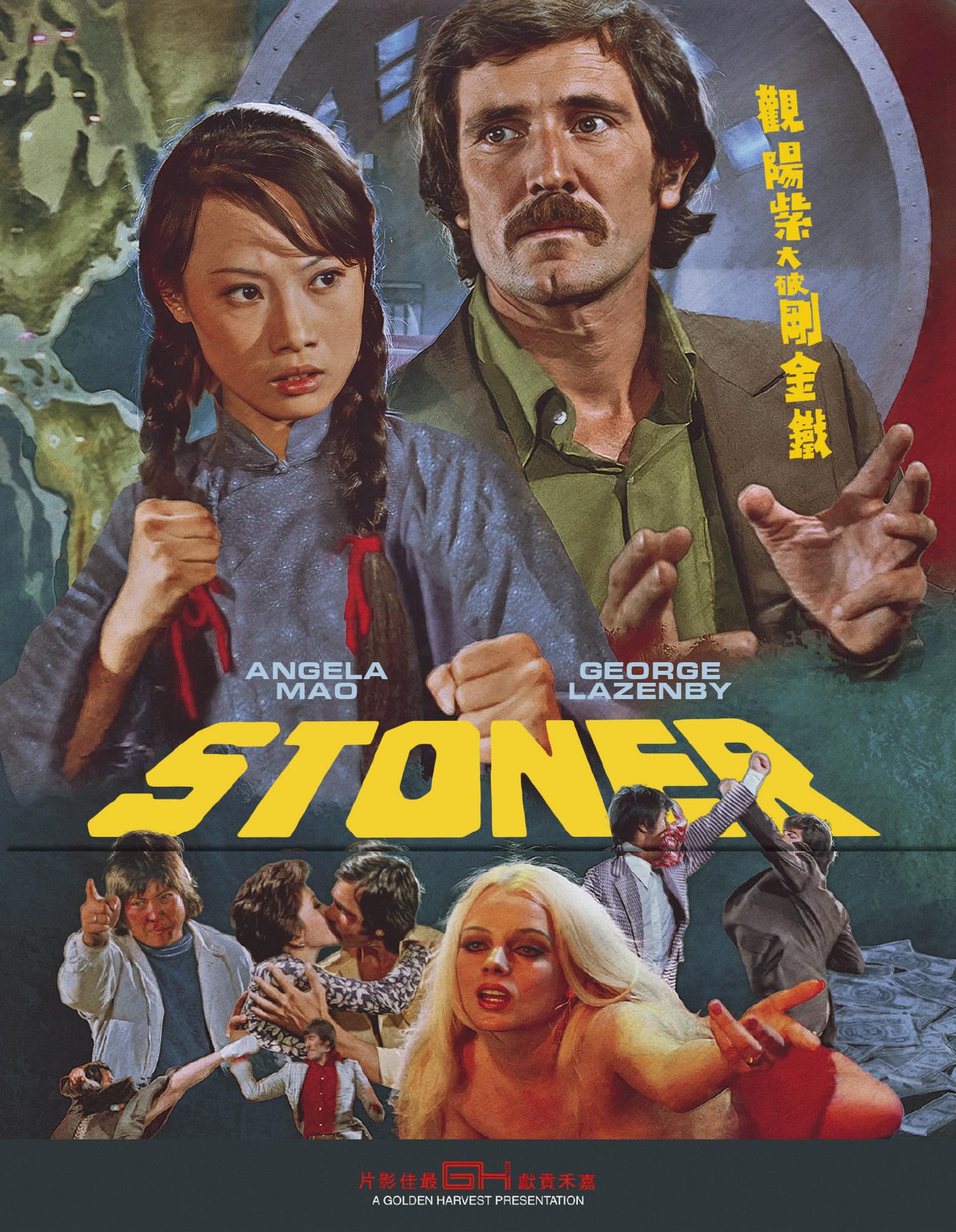 Stoner (Blu-ray)
