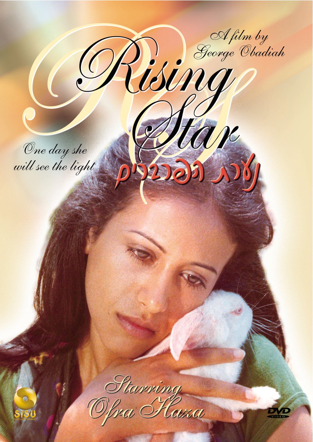 Rising Star (DVD)