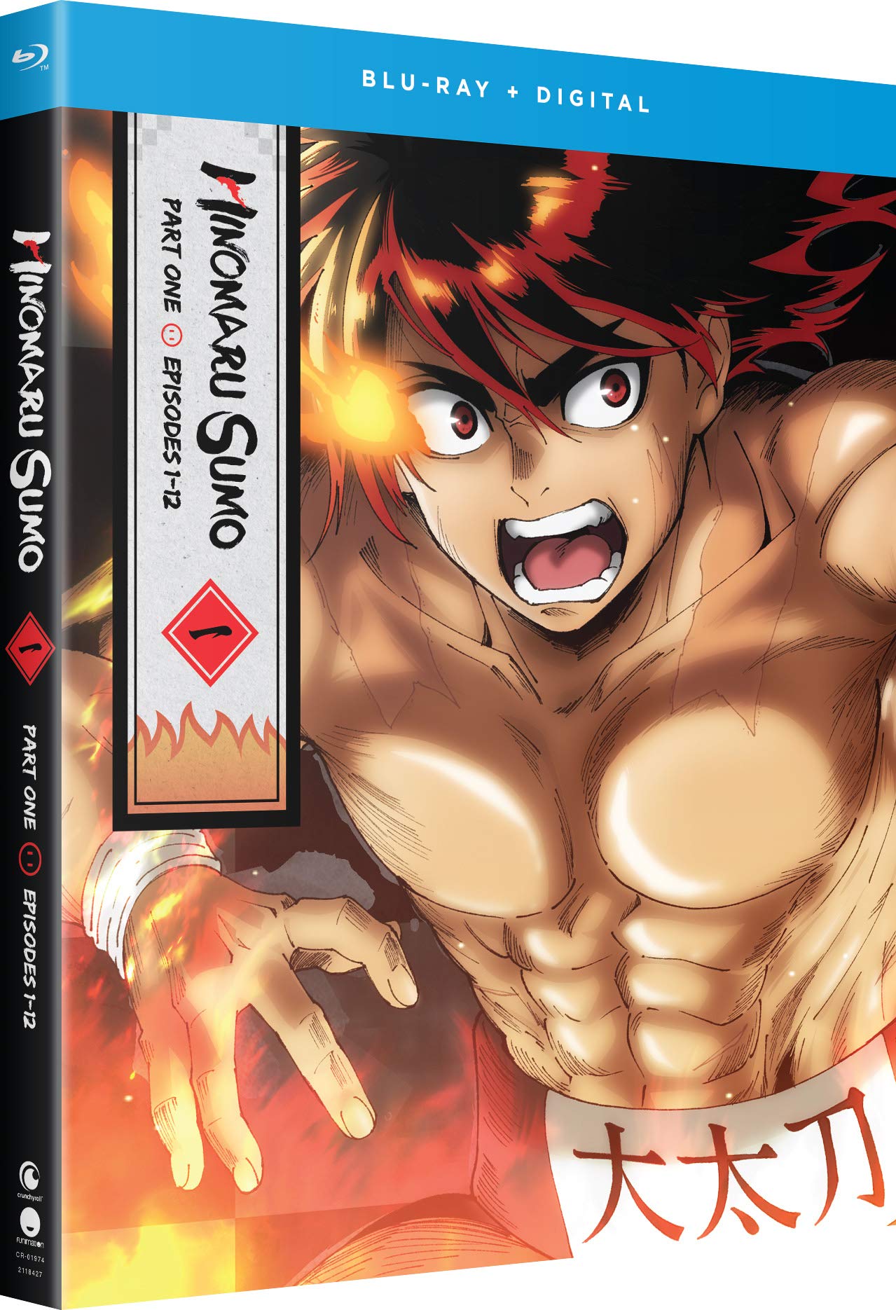 Hinomaru Sumo: P1 (Blu-ray)