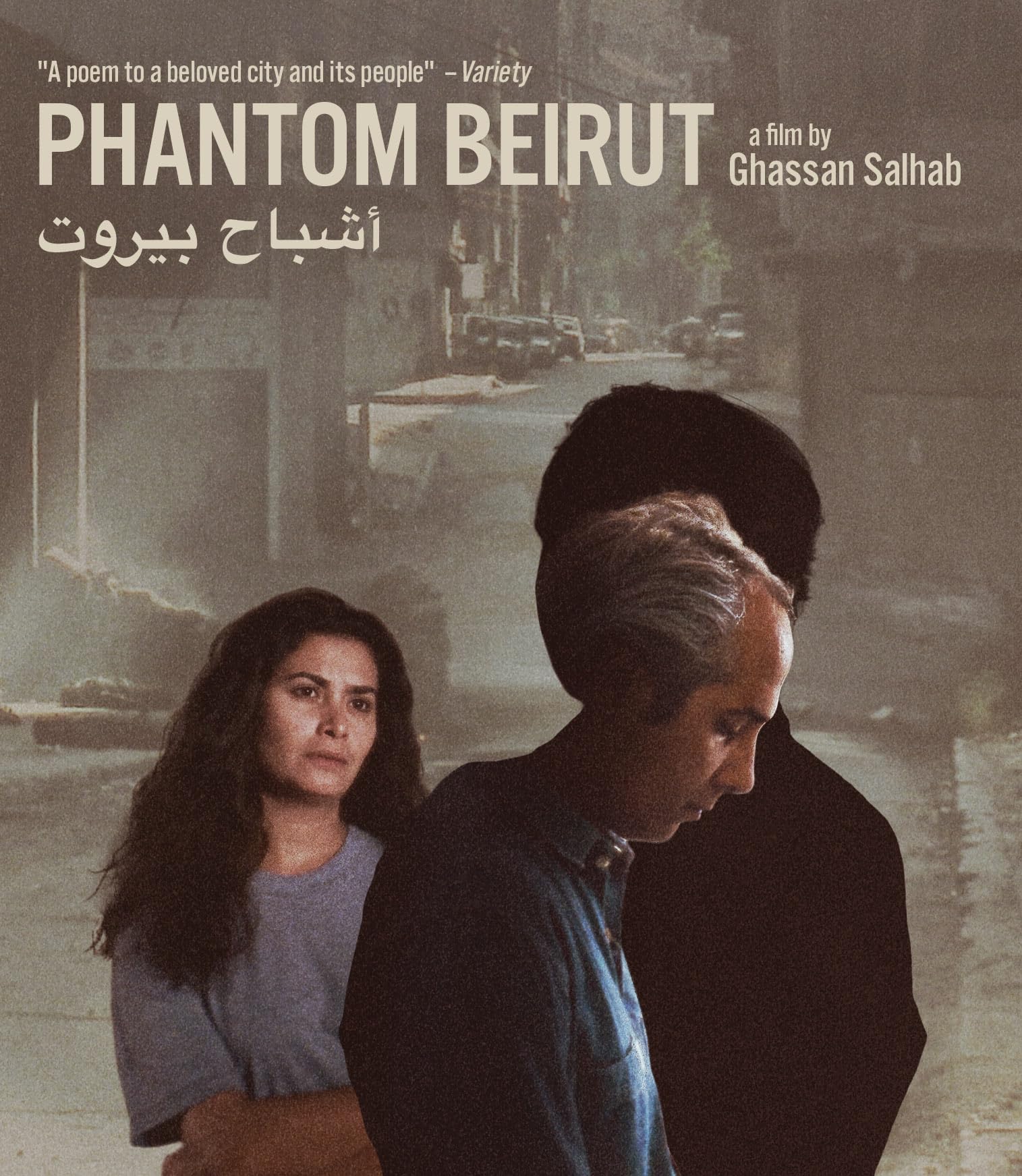 Phantom Beirut (Blu-ray)
