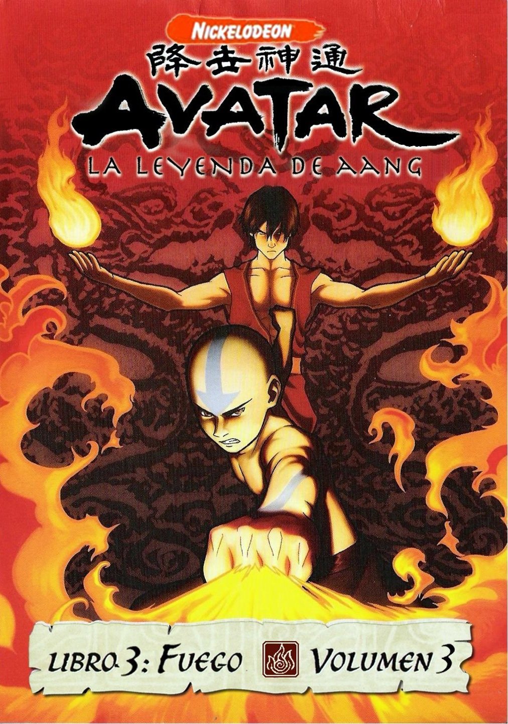 Avatar: Book 3, Vol. 3 (DVD)