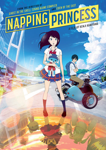 Napping Princess (DVD)