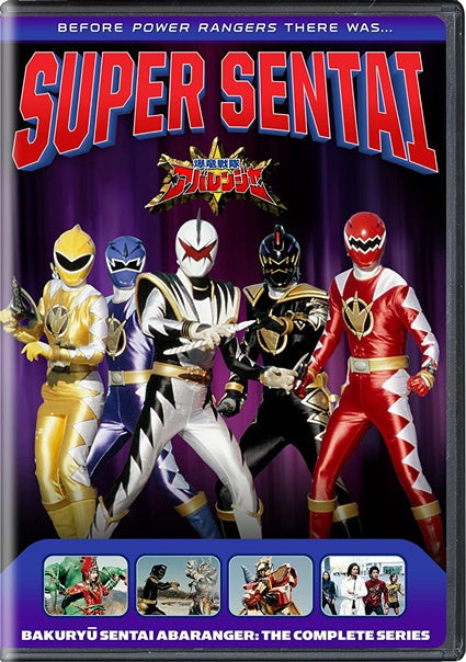 Bakuryu Sentai Abaranger: The Complete Series (DVD)