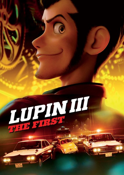 Lupin III: The First (DVD)