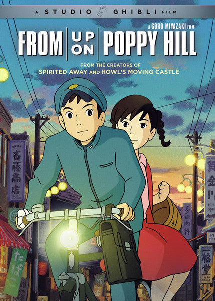 From up on Poppy Hill (DVD)