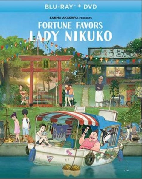 Fortune Favors Lady Nikuko (Blu-ray)