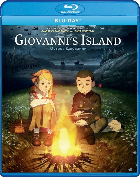 Giovanni's Island (Blu-ray)