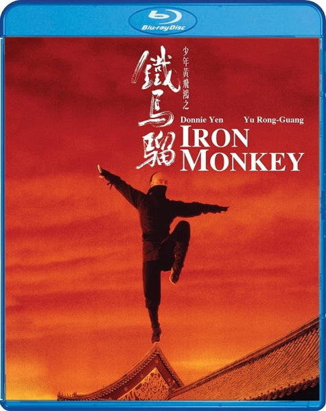 Iron Monkey (Blu-ray)