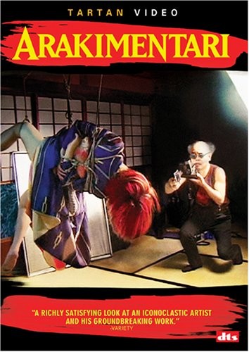 Arakimentari (DVD)