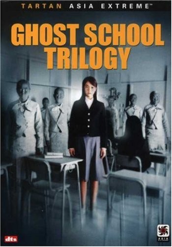 Ghost School Trilogy (DVD)
