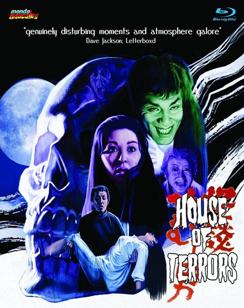 House of Terror (Blu-ray)