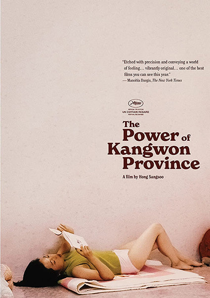 The Power of Kangwon Province (DVD)