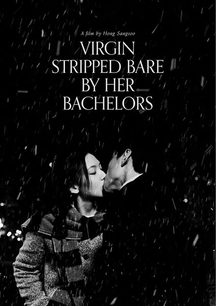 Virgin Stripped Bare by Her Bachelors (DVD)