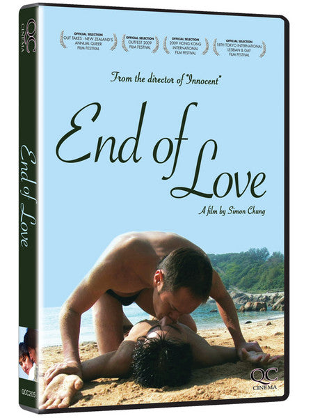 End of Love (DVD)