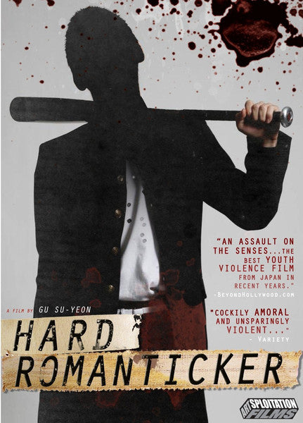 Hard Romanticker (DVD)