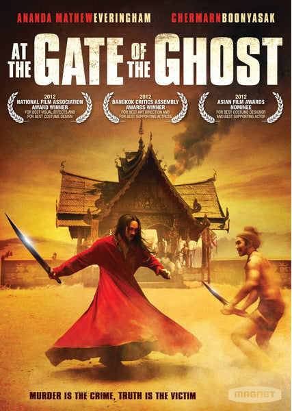 At the Gate of the Ghost (DVD)