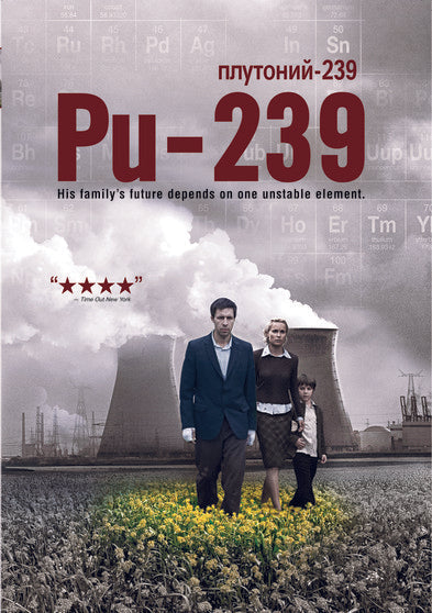 Pu-239 (DVD)