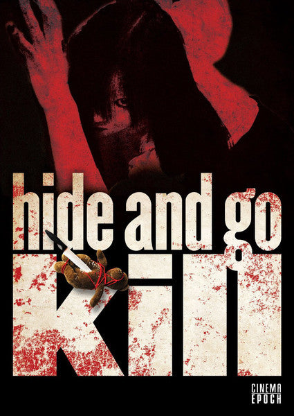 Hide and Go Kill (DVD)