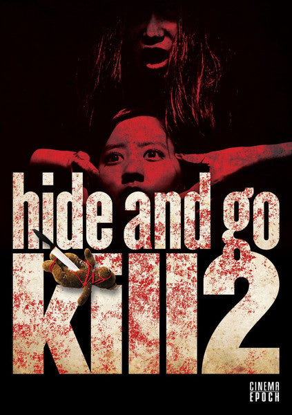 Hide and Go Kill 2 (DVD)