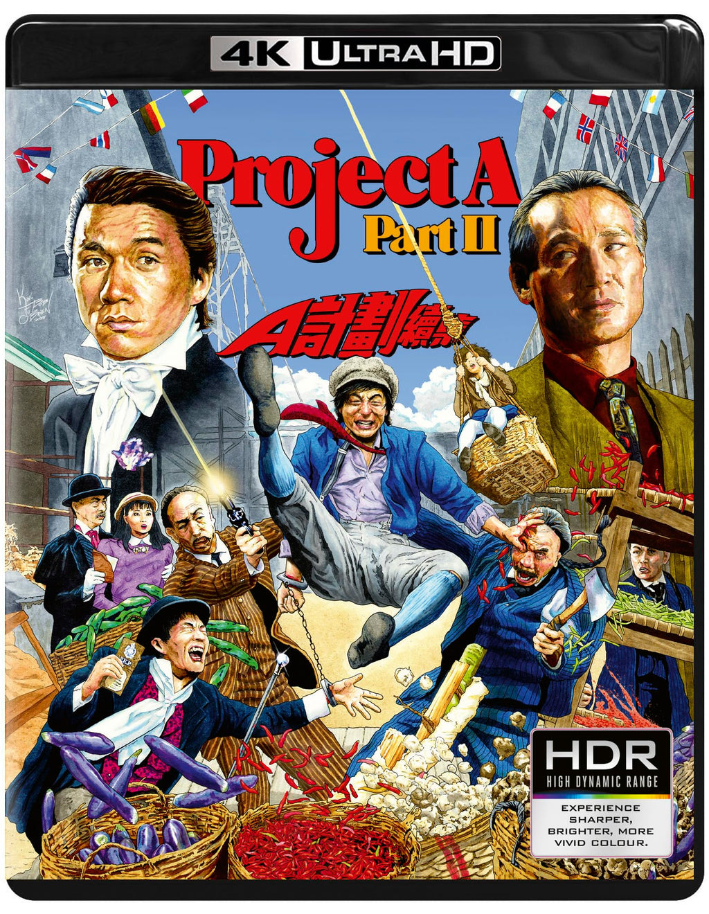 Project a Part II (4K Ultra HD)