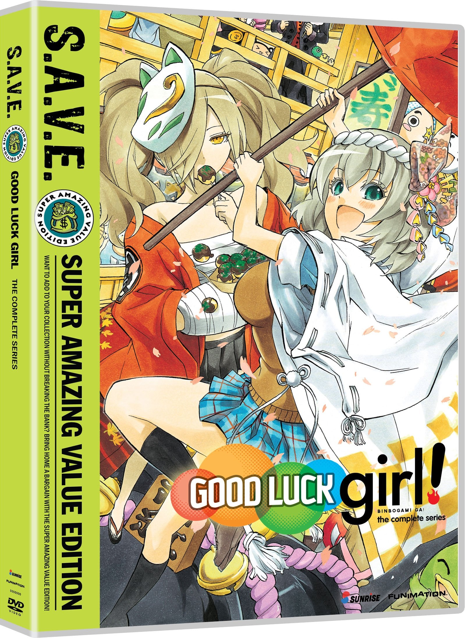 Good Luck Girl!: The Complete Series - S.A.V.E. (DVD)