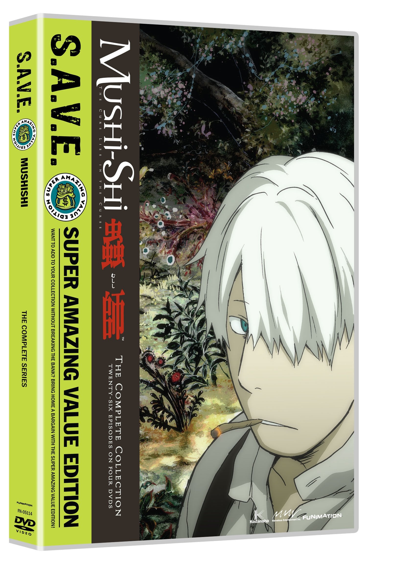 Mushishi: Complete Collection (Box Set) (S.A.V.E.) (DVD)