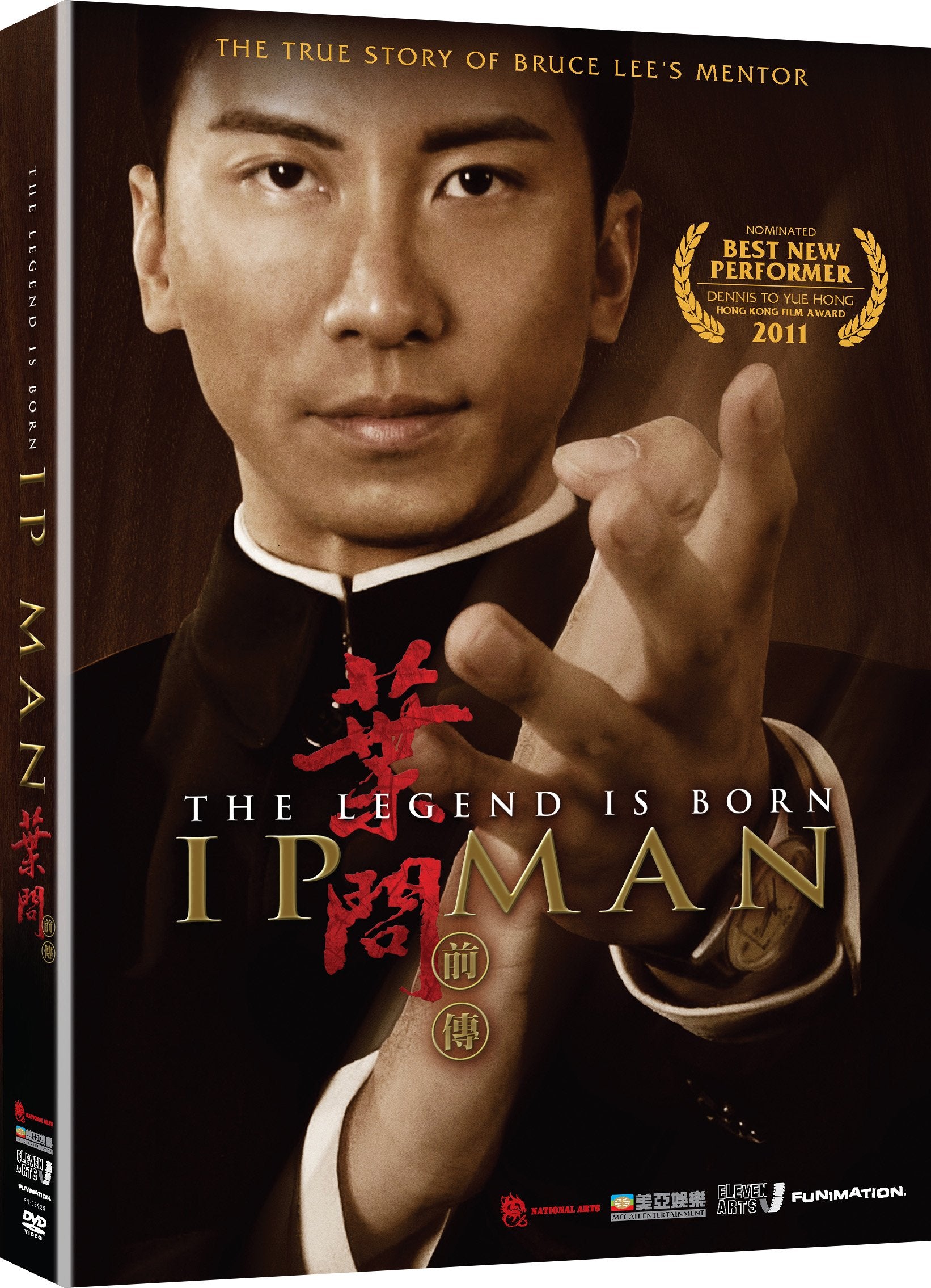 Ip Man: The Legend Is Born (DVD)