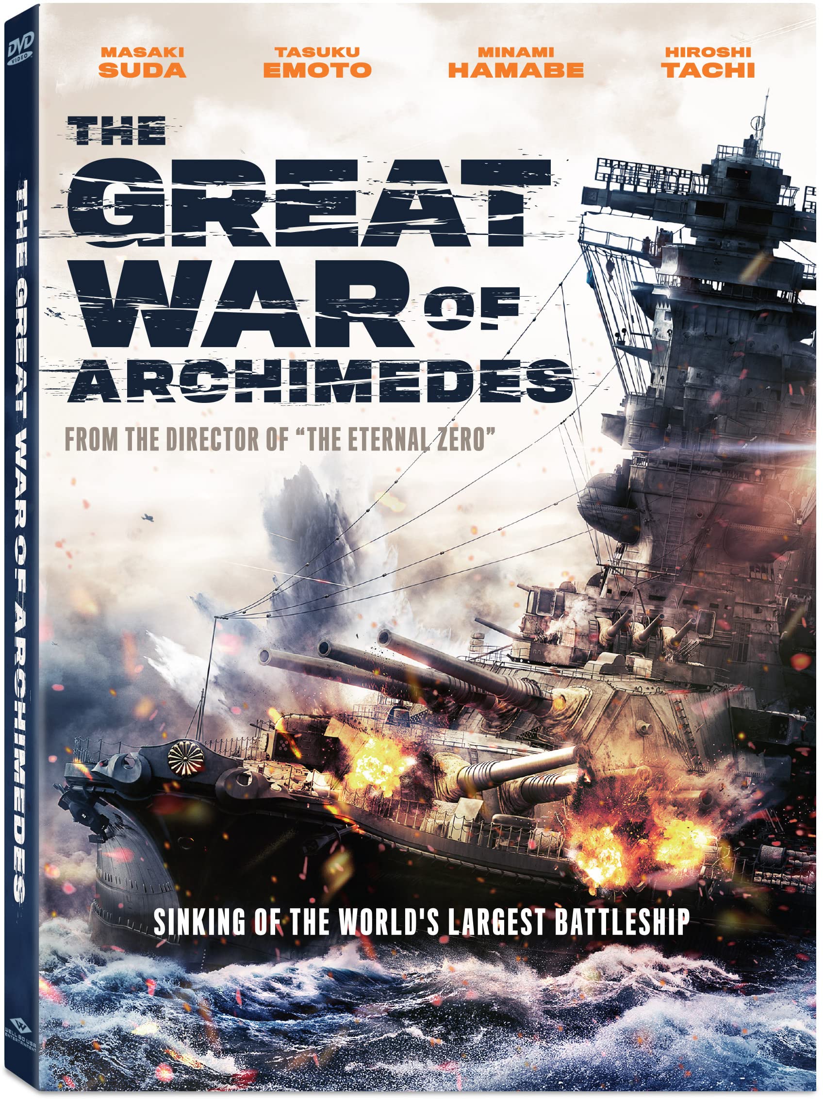 The Great War of Archimedes (DVD)