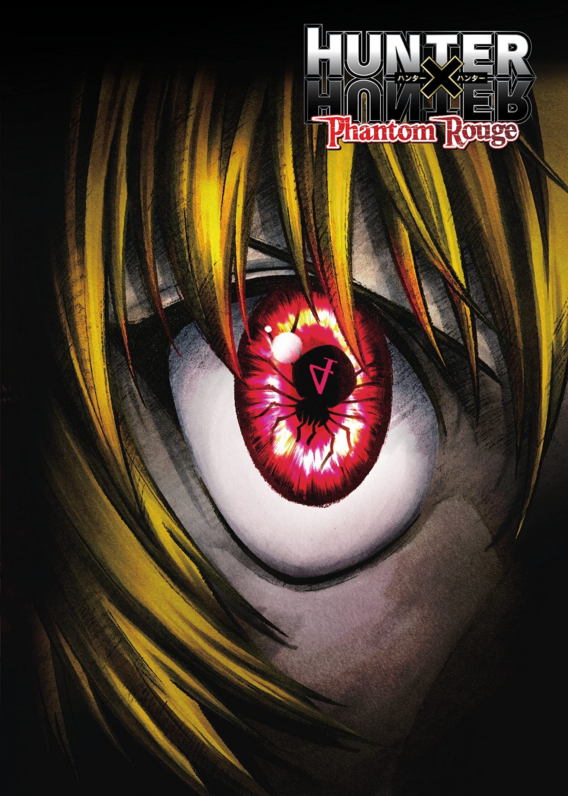 Hunter X Hunter-Phantom Rouge (DVD)