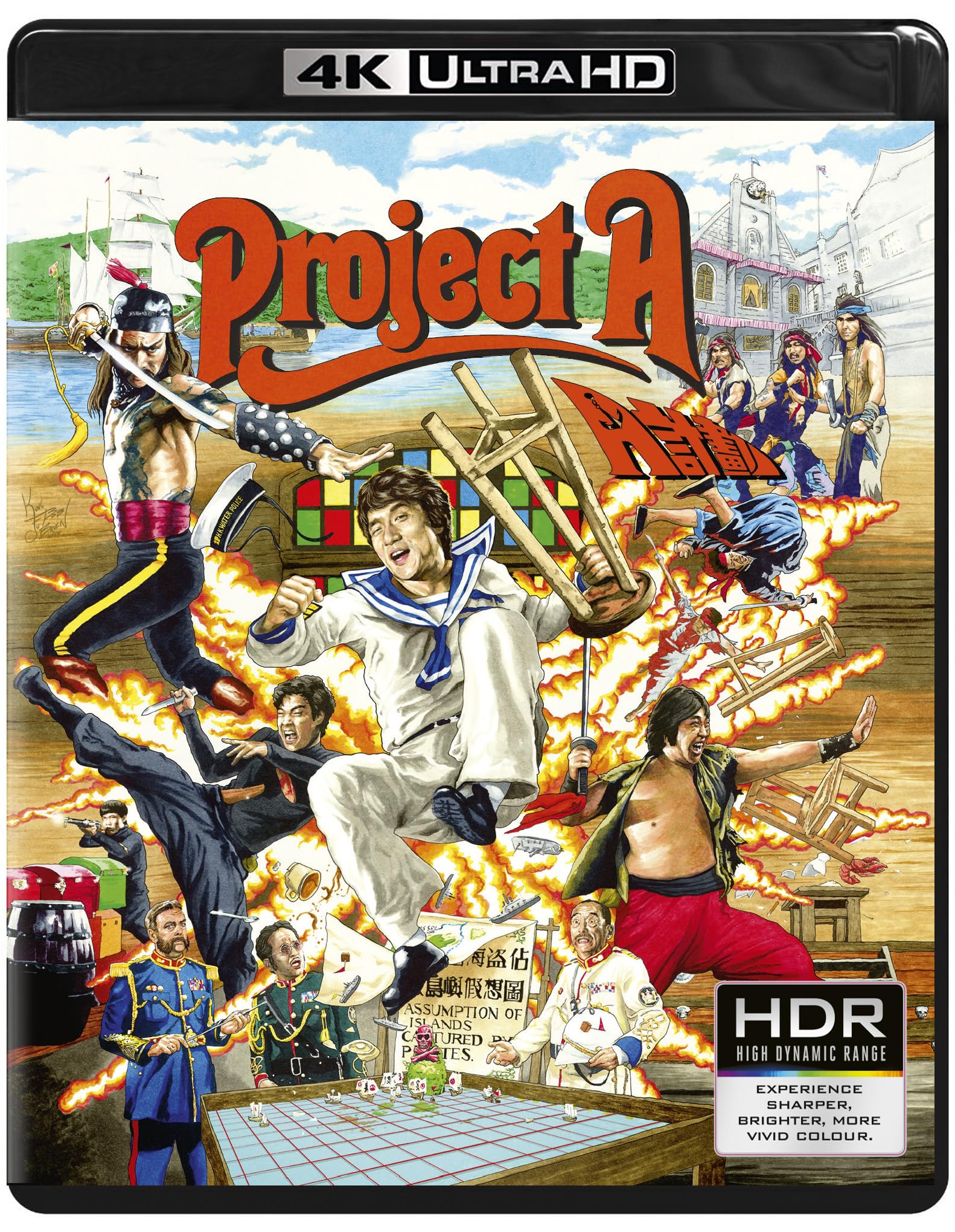 Project A (4K Ultra HD)