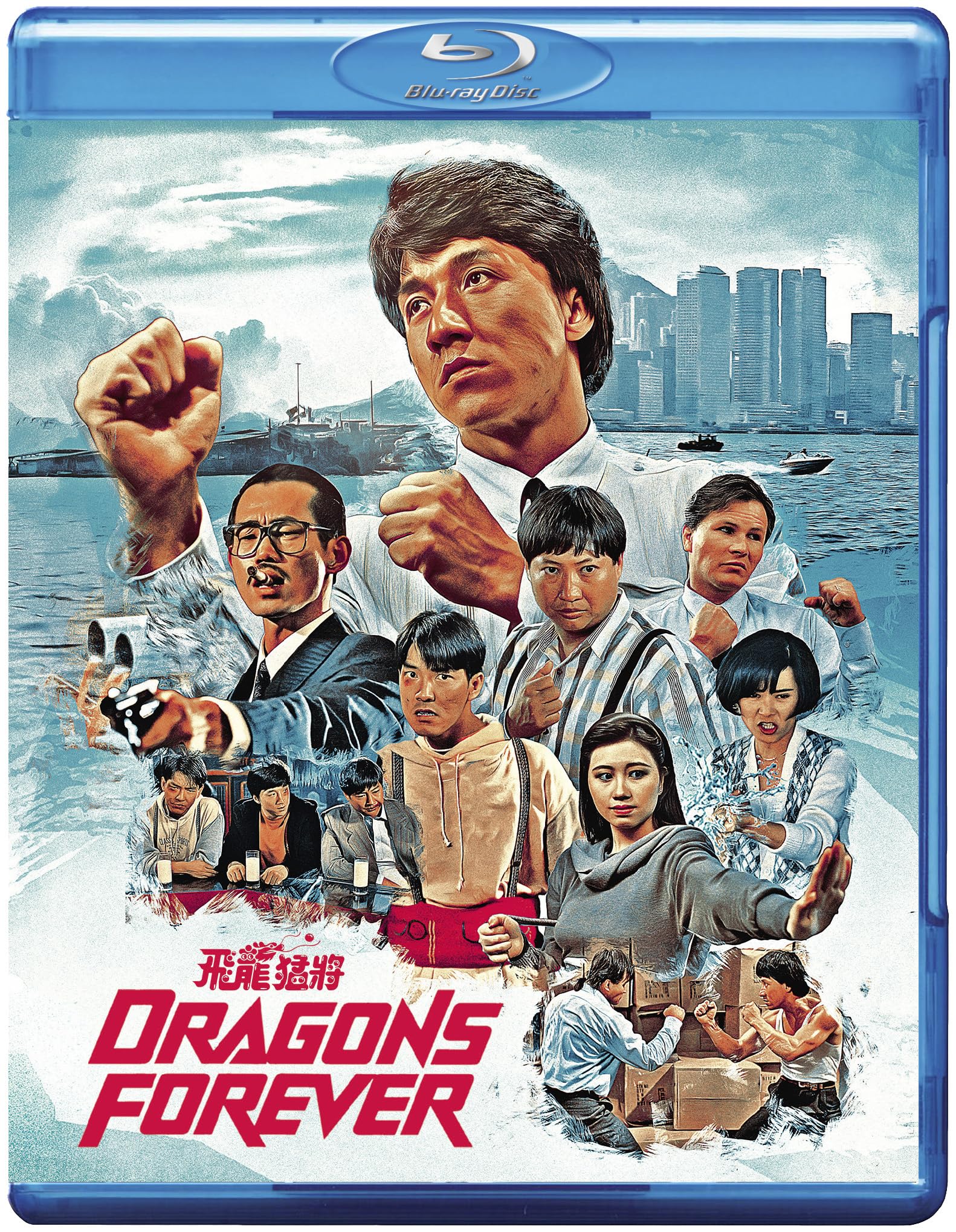 Dragons Forever (Blu-ray)