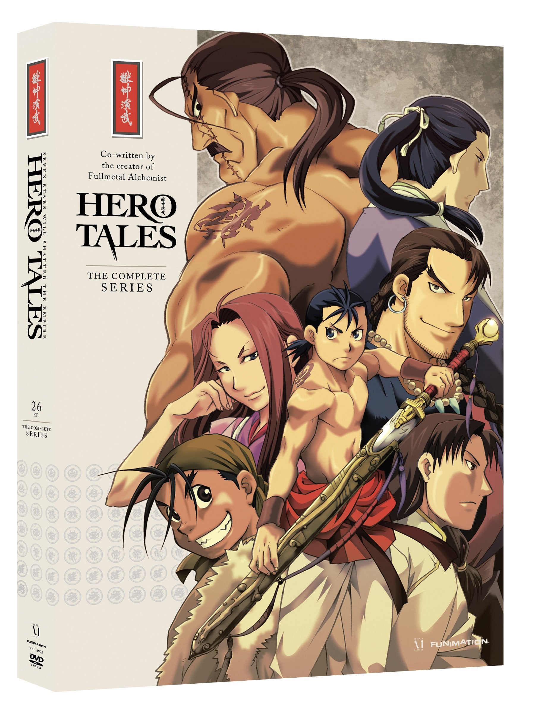 Hero Tales: The Complete Series - Box Set (DVD)