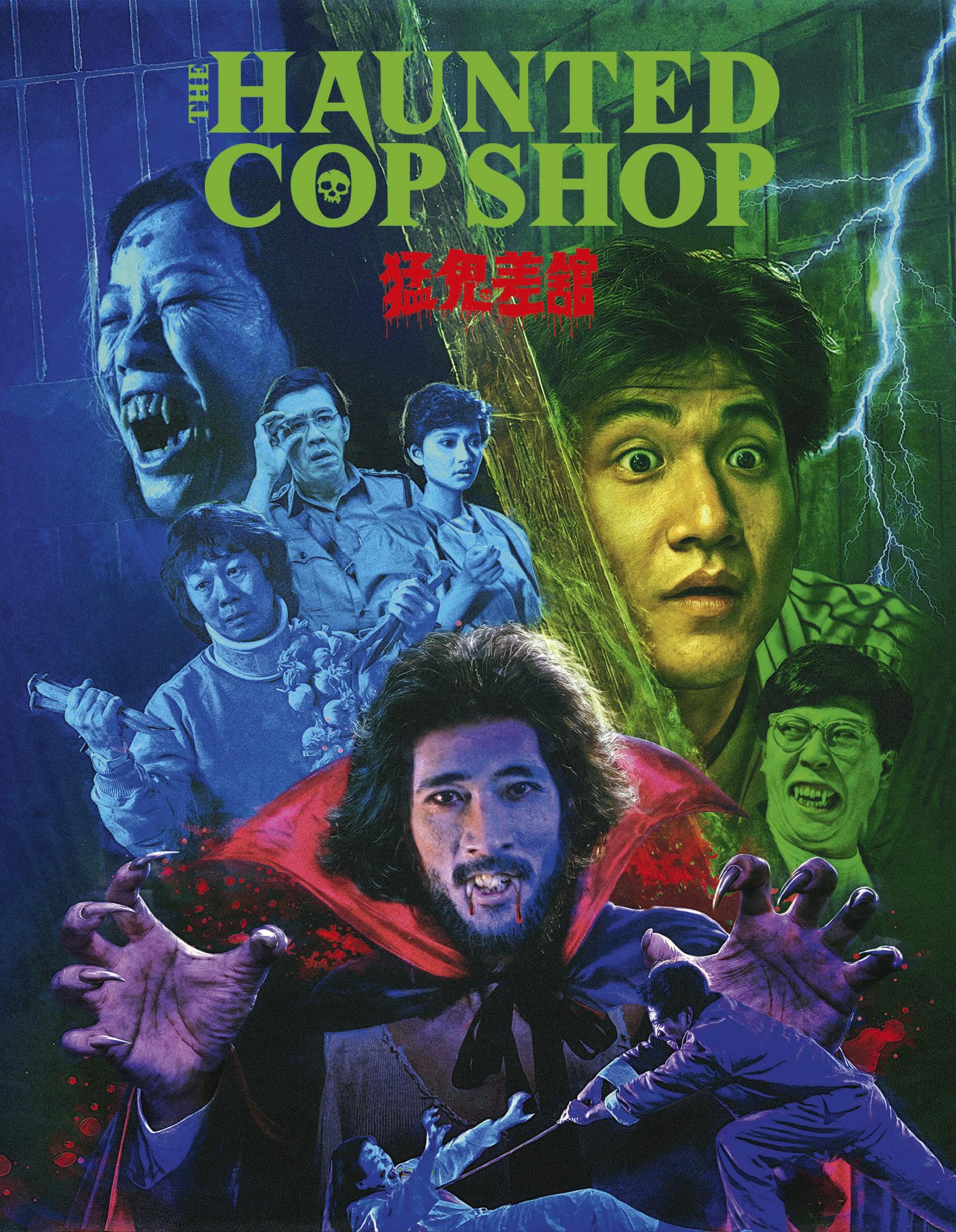 The Haunted Cop Shop (Blu-ray)