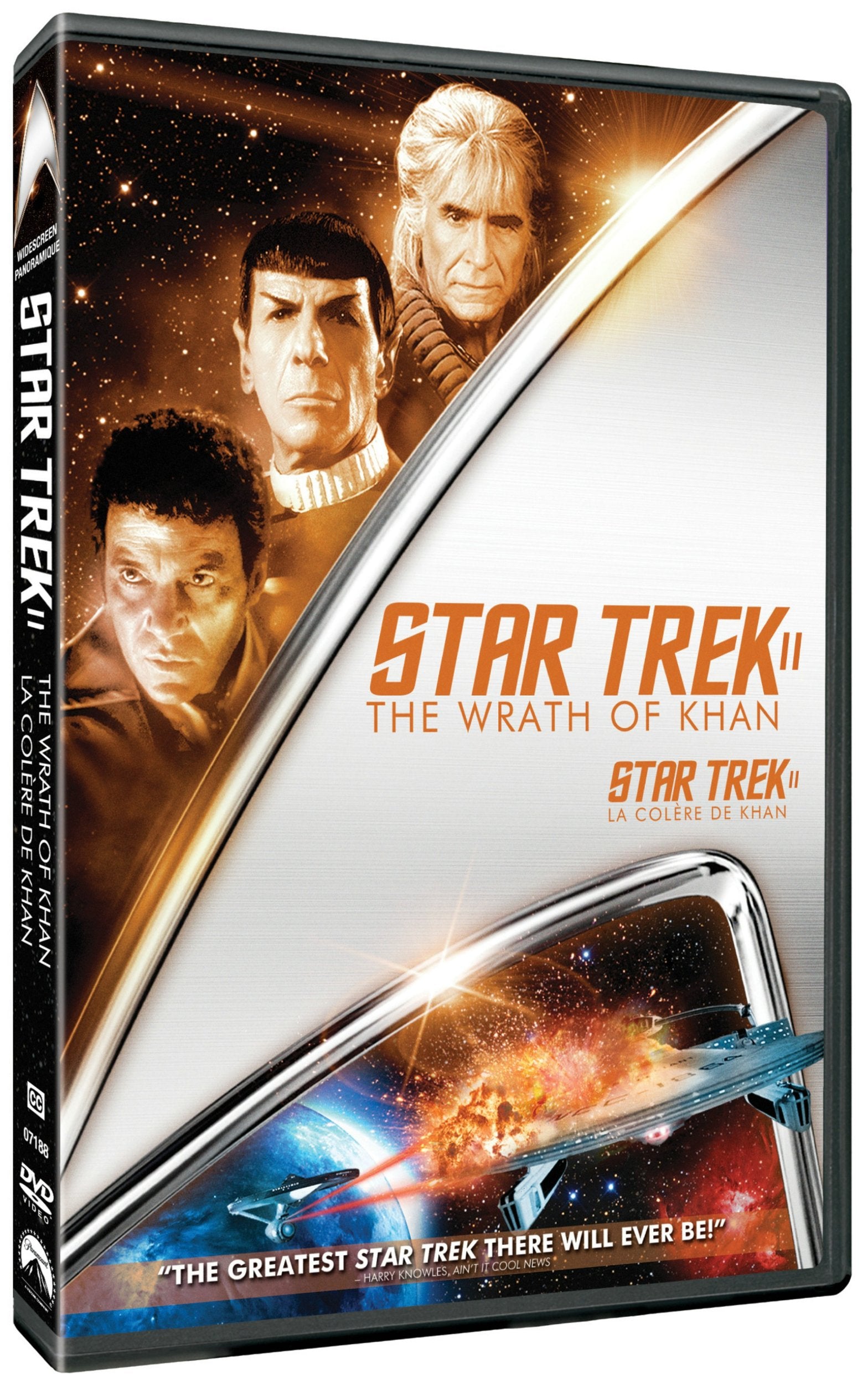 Star Trek II: The Wrath of Khan (DVD)