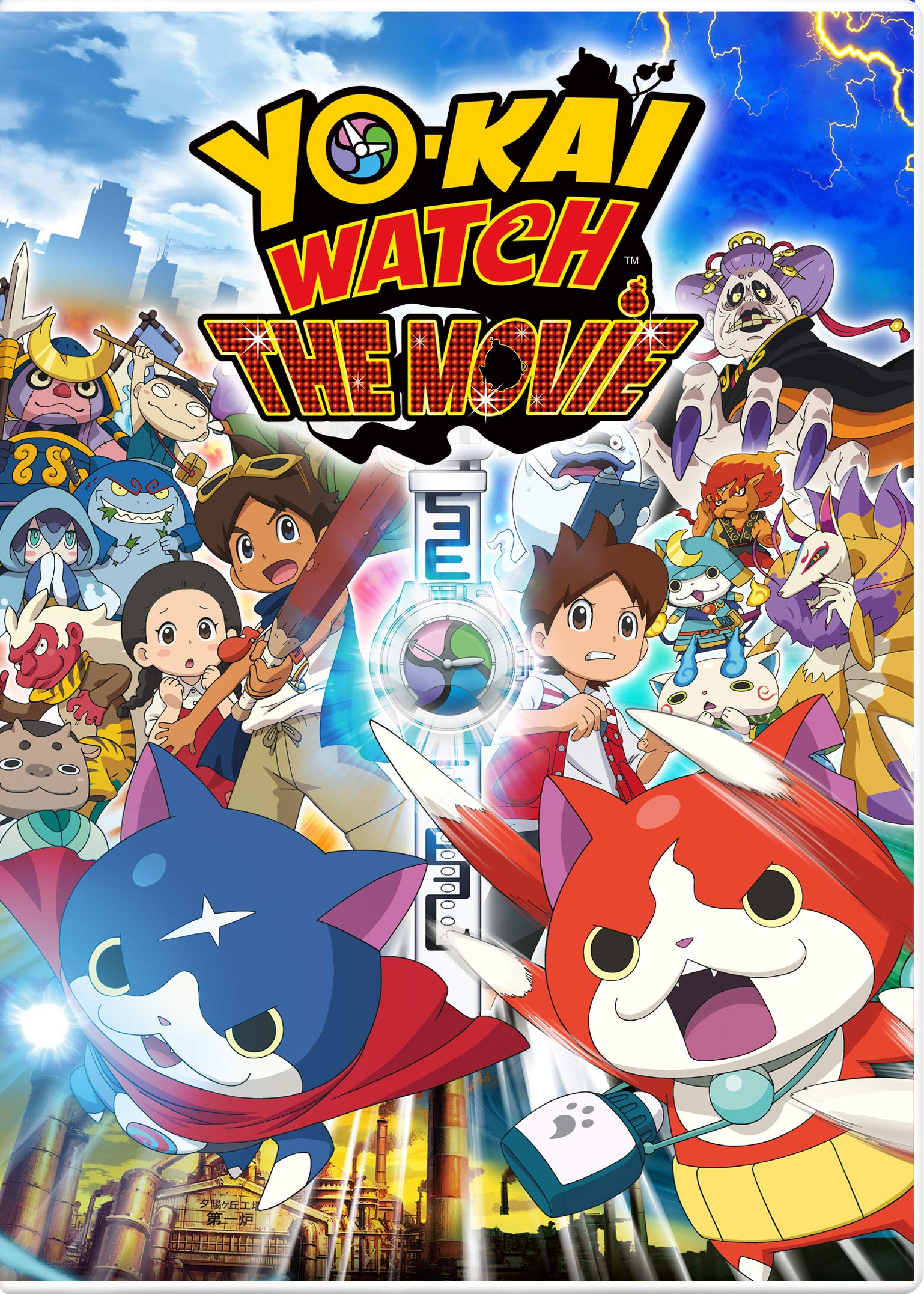 Yo Kai Watch: The Movie (DVD)