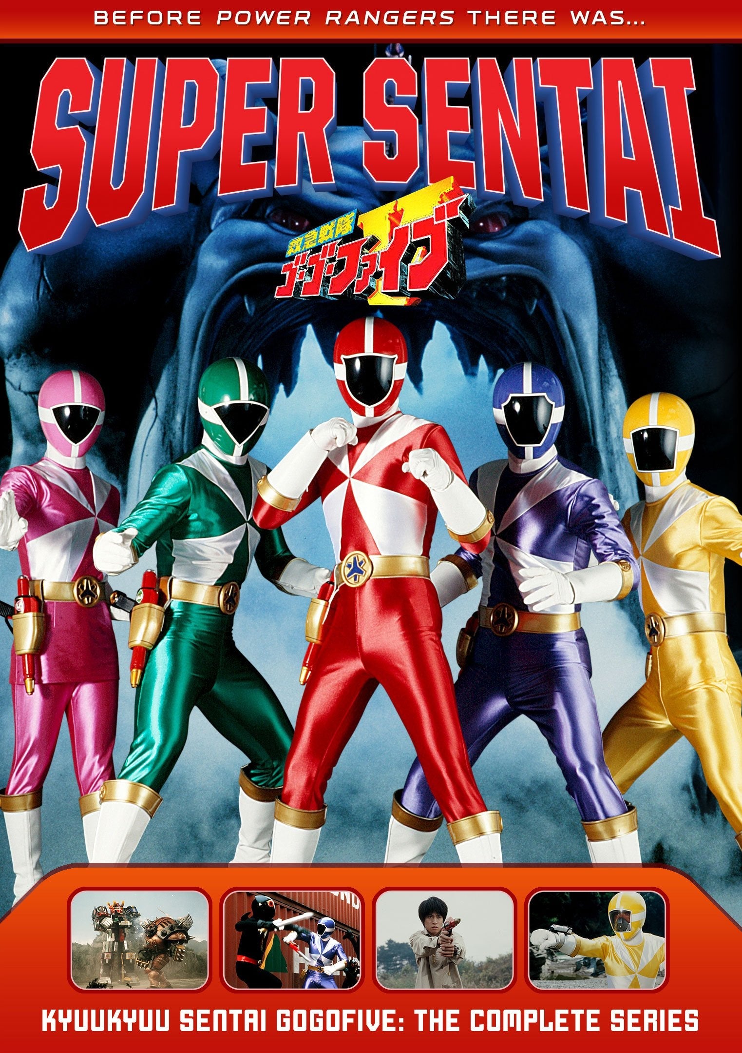 Power Rangers: Super Sentai: Kyuukyuu Sentai Gogofive - Complete Series (DVD)