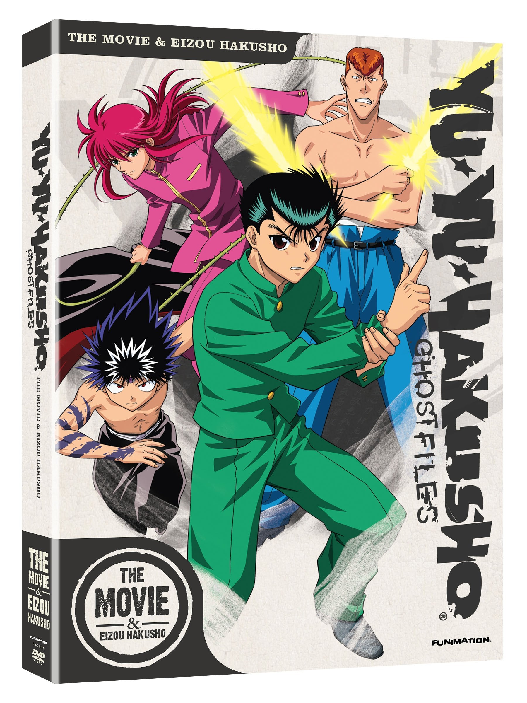 Yu Yu Hakusho Ghost Files: The Movie and Eizou Hakusho (DVD)