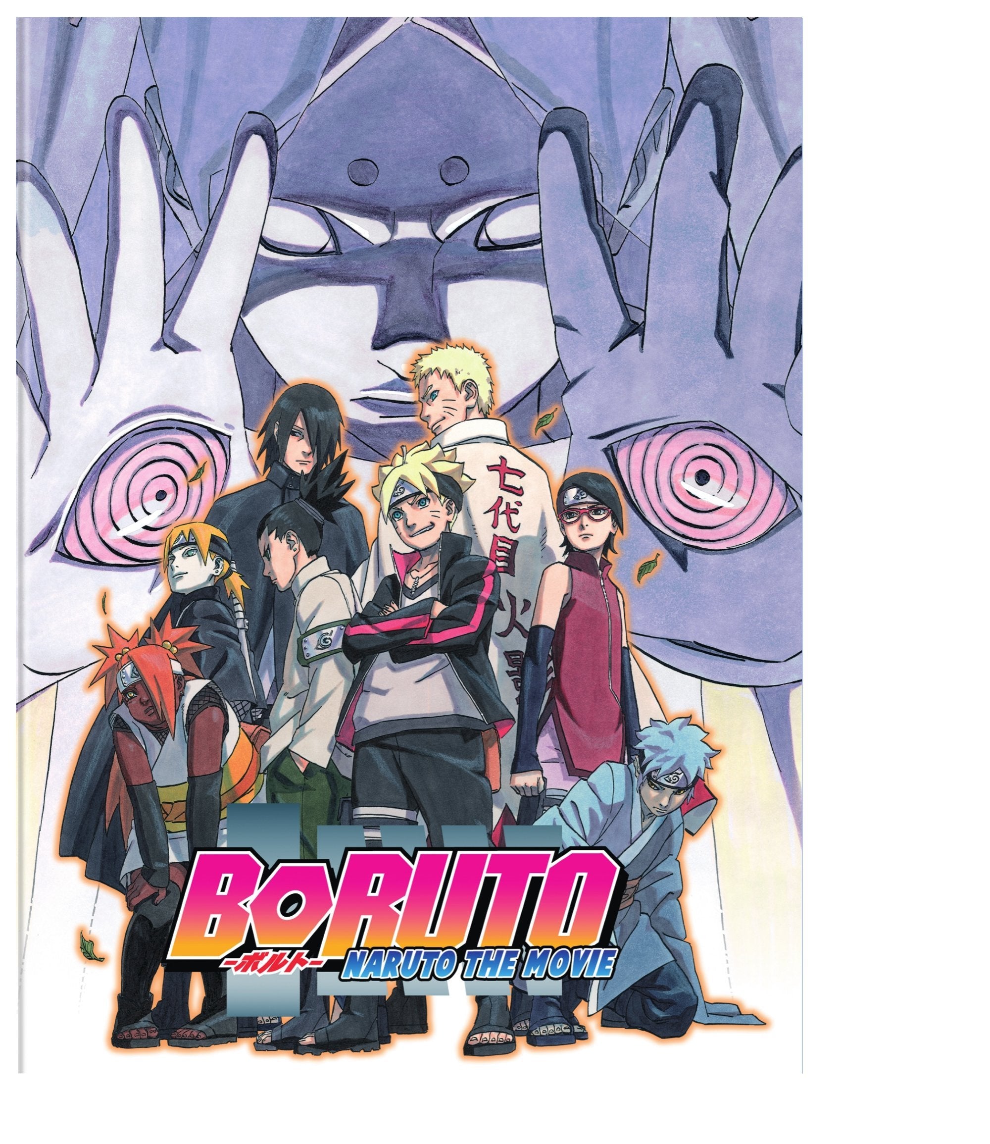 Boruto-Naruto the Movie (DVD)